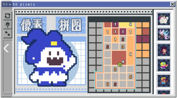 像素修复者免广告版
