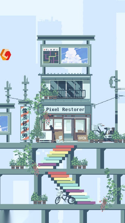 像素修复者免广告版