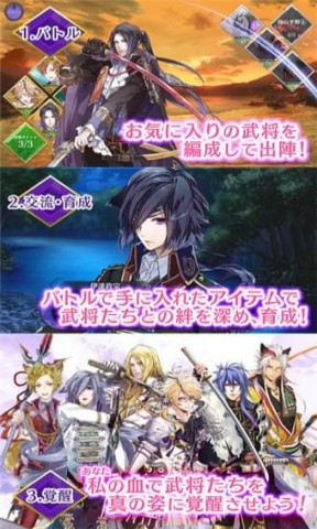 战刻夜想曲(戦ブラ)