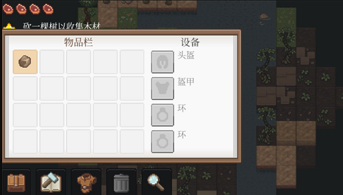 像素泰拉mini版截图0