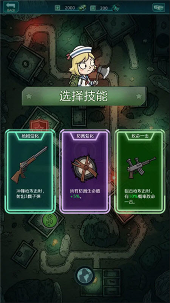摸金之路