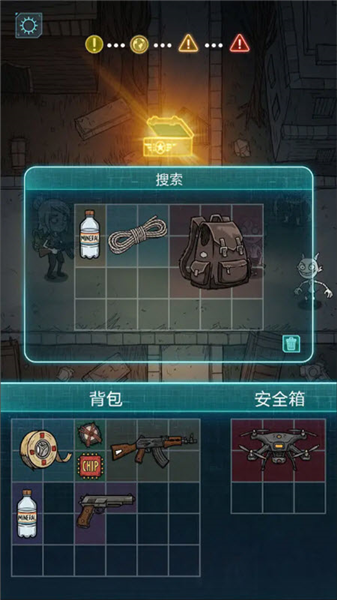 摸金之路截图4
