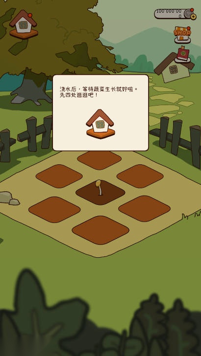 有机蔬菜农场无限硬币免广告版截图0