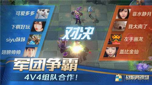 萌之契约截图3