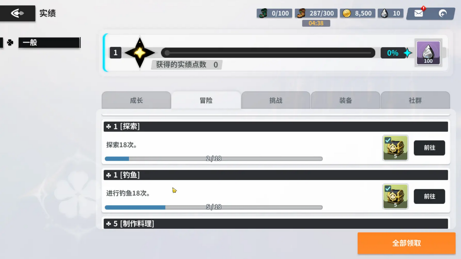 黑色四叶草魔法帝之道国际版