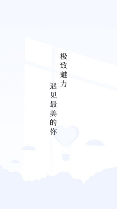 微笑相机手机版
