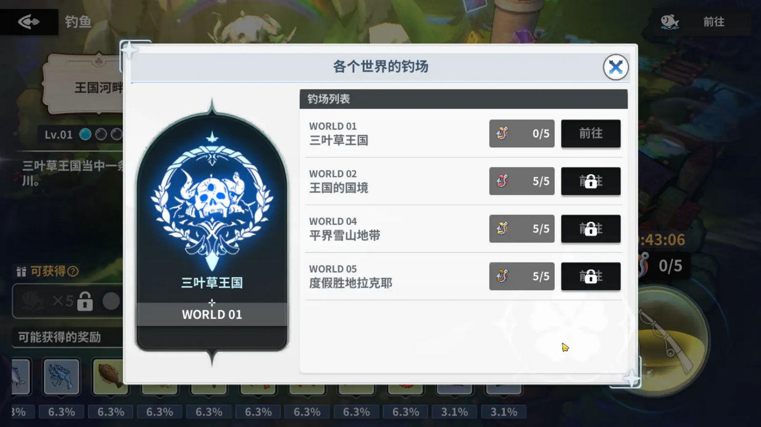 黑色四叶草魔法帝之道国际版