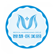 智慧医美圈