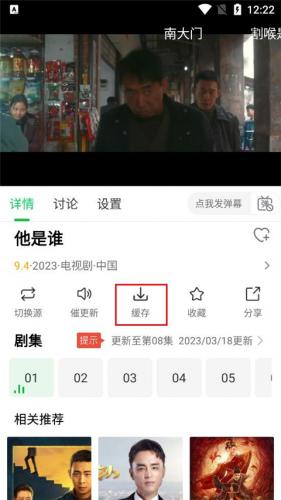 优选视频安卓版