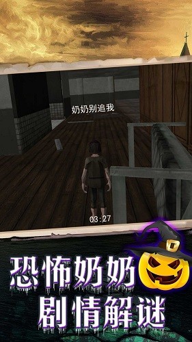 密室逃脱迷破之谜手机版截图2