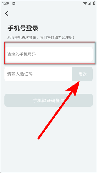 香山智联