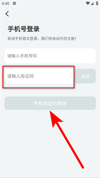 香山智联