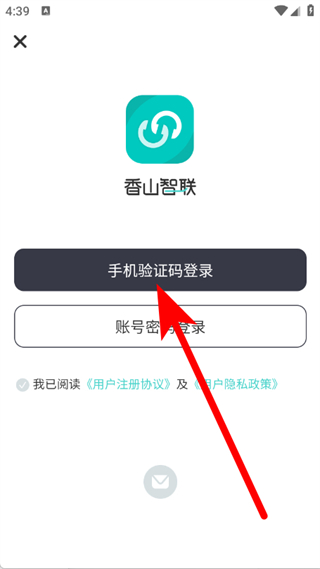 香山智联