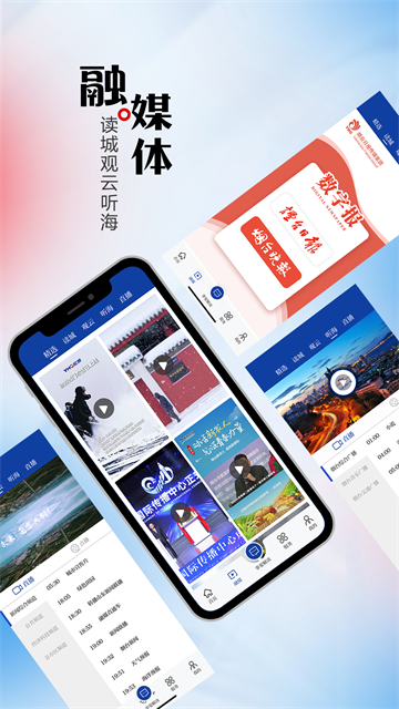 烟海e家截图4