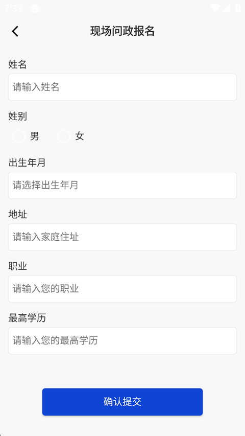 烟海e家