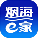 烟海e家客户端