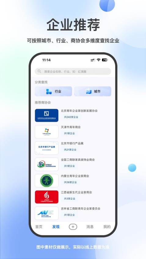 BOSS亥岳