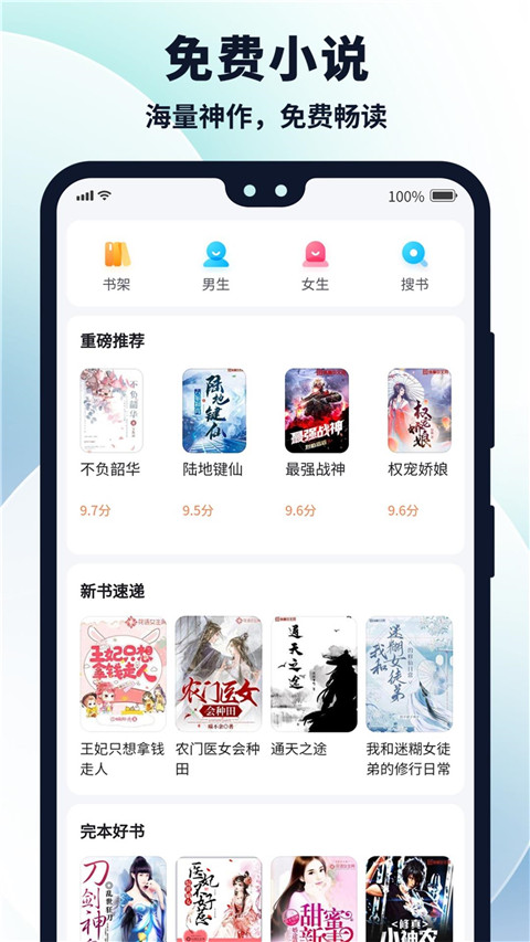 多御浏览器手机版截图2