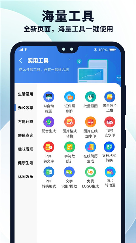 多御浏览器手机版截图1