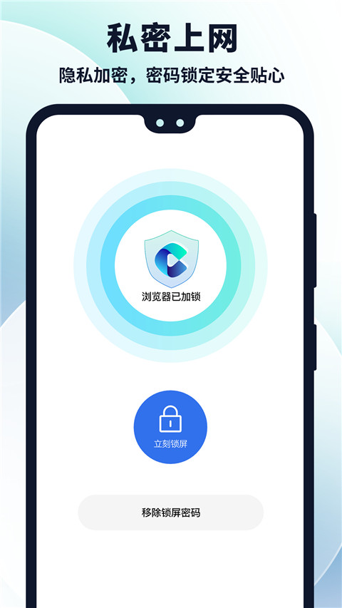 多御浏览器手机版截图0