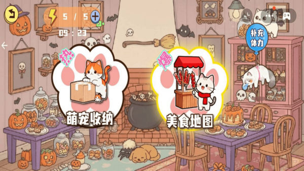 解压收纳模拟