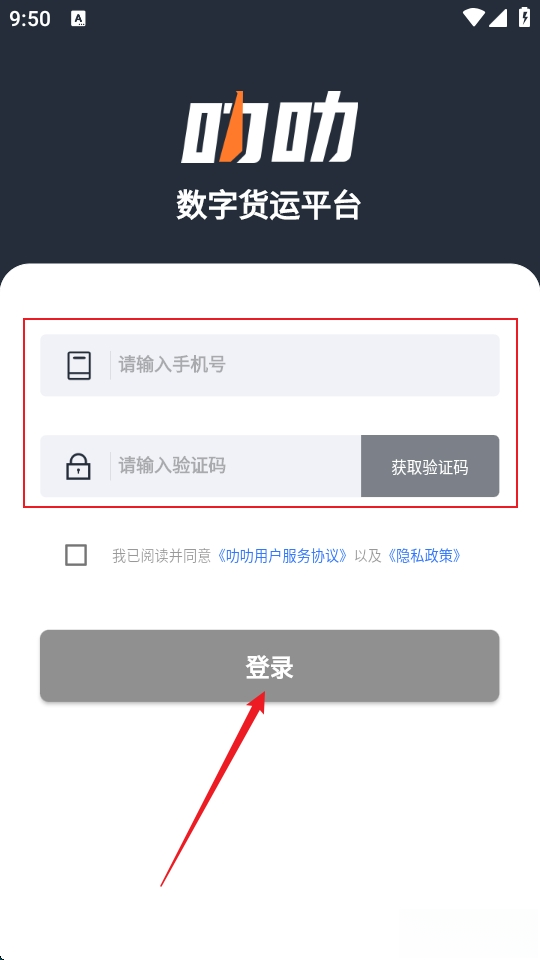 叻叻