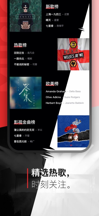 千千音乐2025最新版截图2