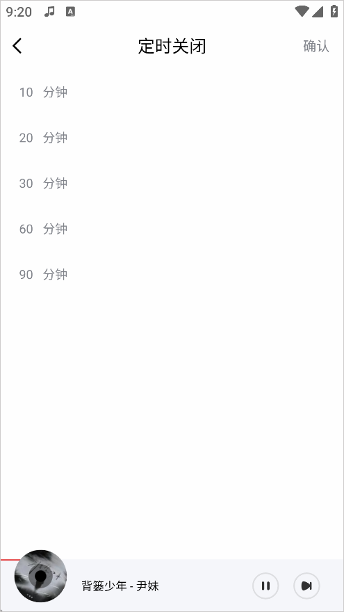千千音乐2025最新版