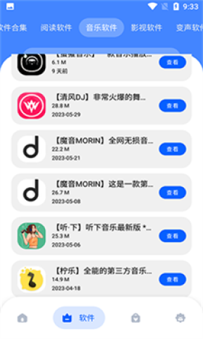 冷心口袋
