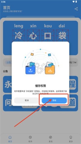 冷心口袋