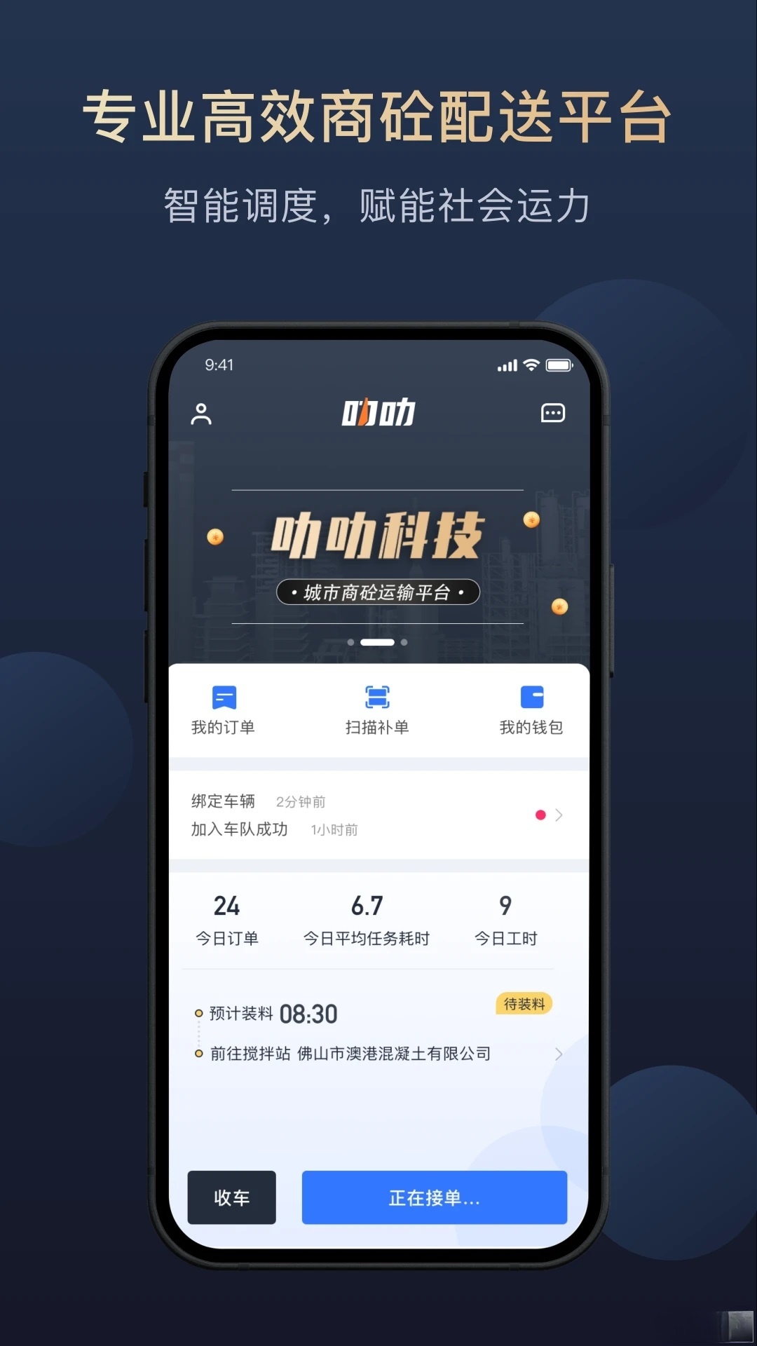 叻叻截图0