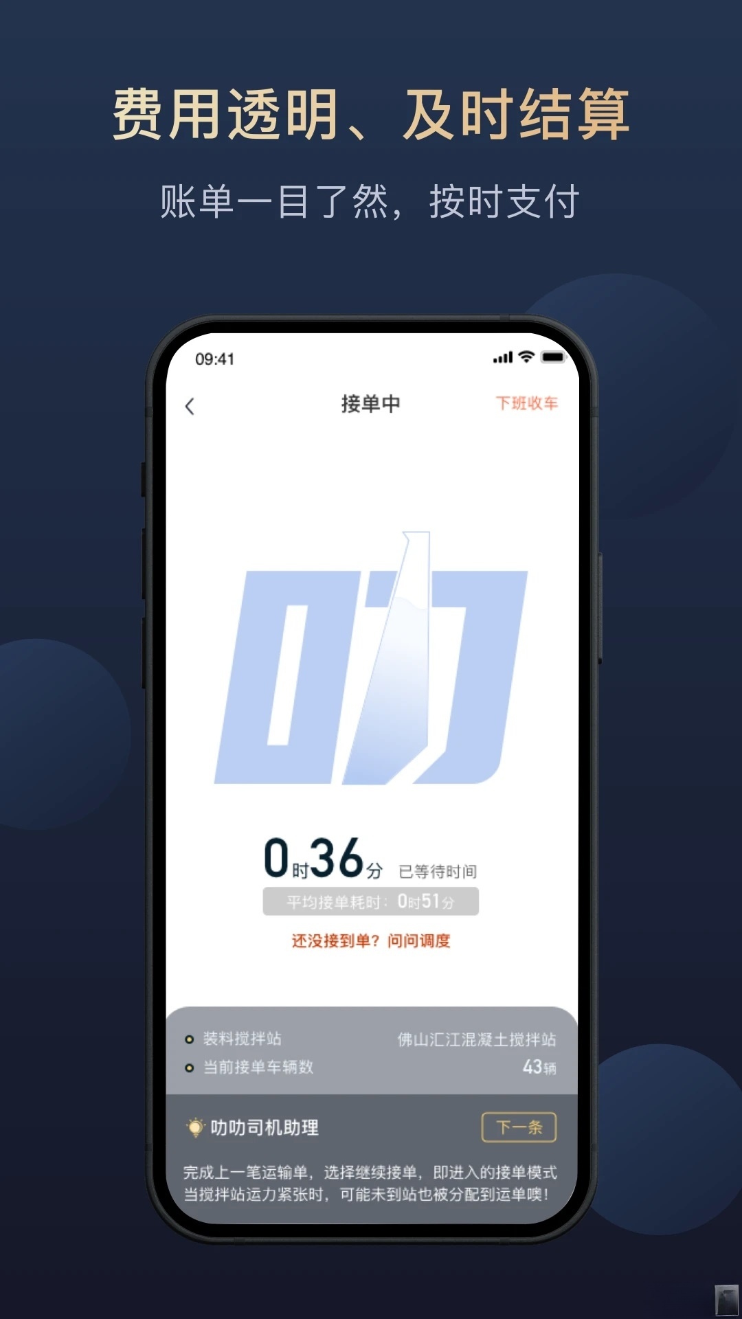 叻叻截图3