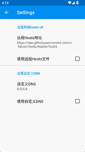 virtual hosts安卓版
