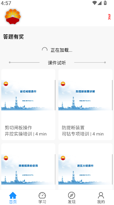 西部培训