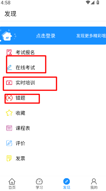 西部培训