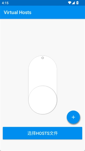 virtual hosts安卓版