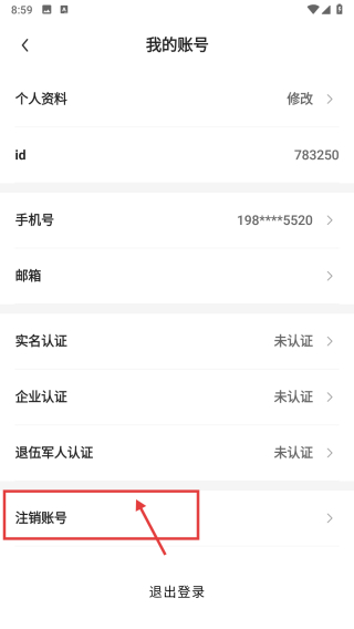 工蜂