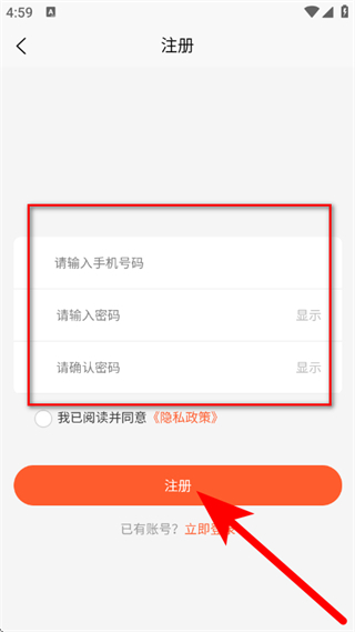 兴湃科技