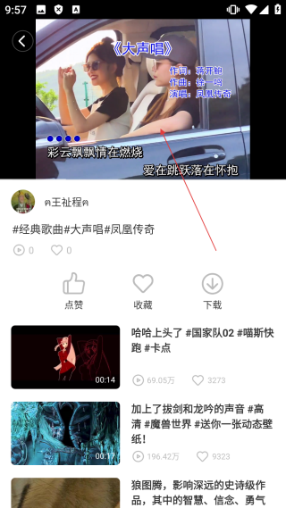 广场舞大全