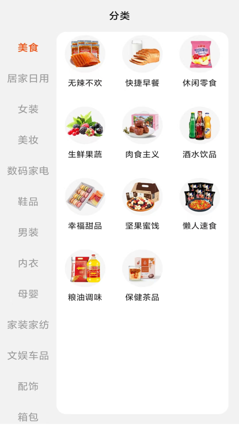 灰兔赚钱截图1