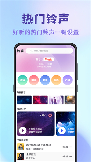 神图壁纸主题大全截图3