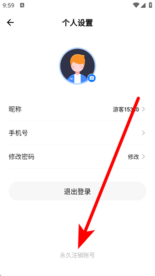 导游证雷大大