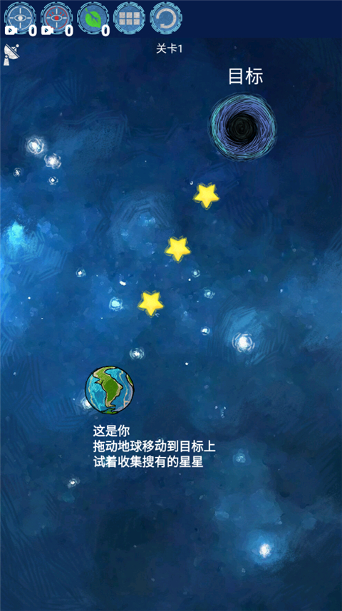流浪地球截图2