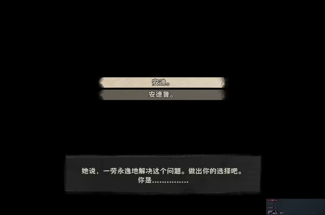 安迪和莉莉的棺材正版