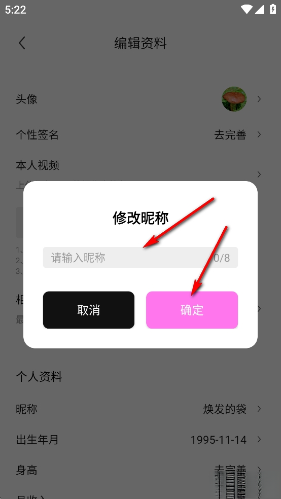 uuutalk