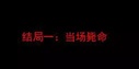 非人室友Gavril