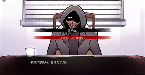非人室友Gavril
