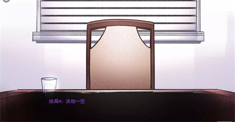 非人室友Gavril