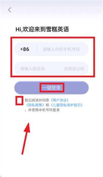 雪糕英语