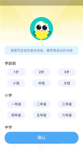 雪糕英语